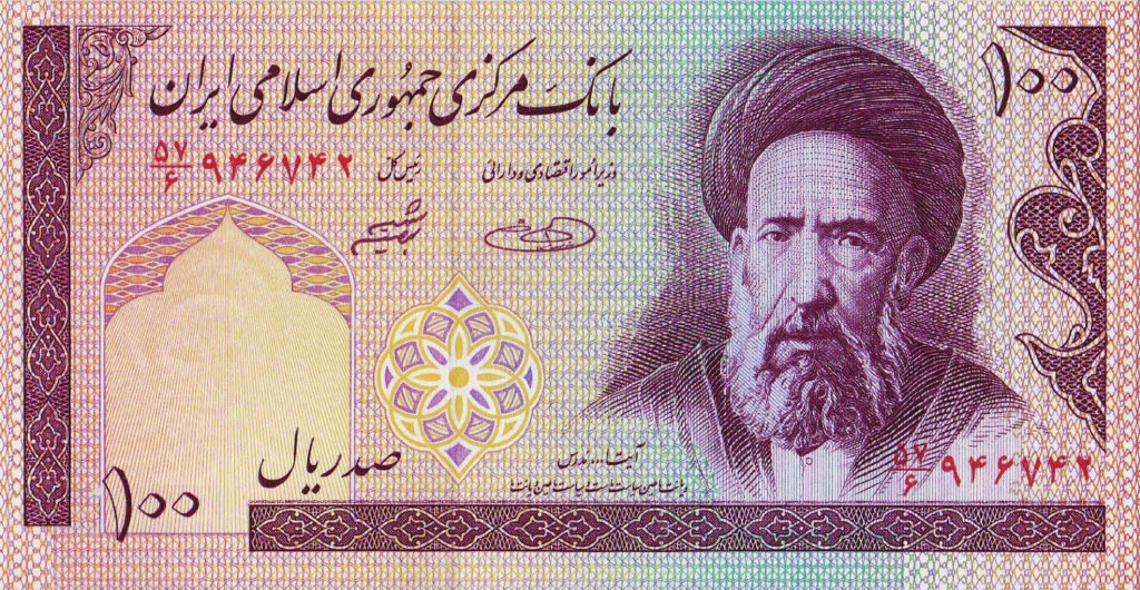 rial-irani