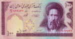 rial-irani