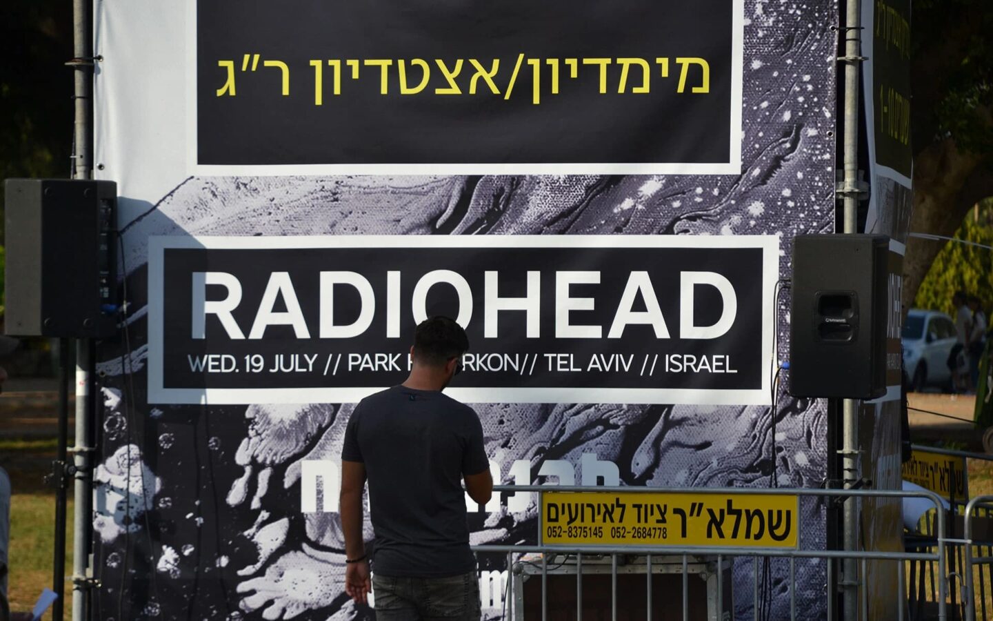 ¿Apoya Radiohead a Israel? Puntos clave de la polémica