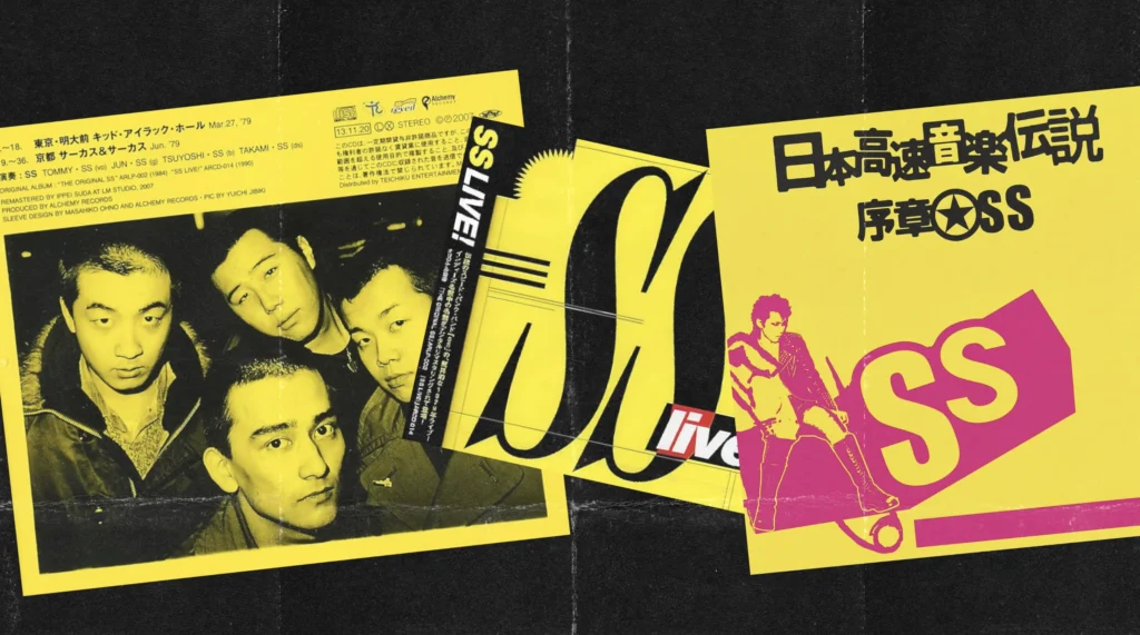 Análisis visual del 'down-stroke' incesante y mecánico de Jun SS. Se ilustra la técnica que permitió a la banda romper la barrera de los 200 BPM en Kyoto (1978), precediendo al hardcore norteamericano.