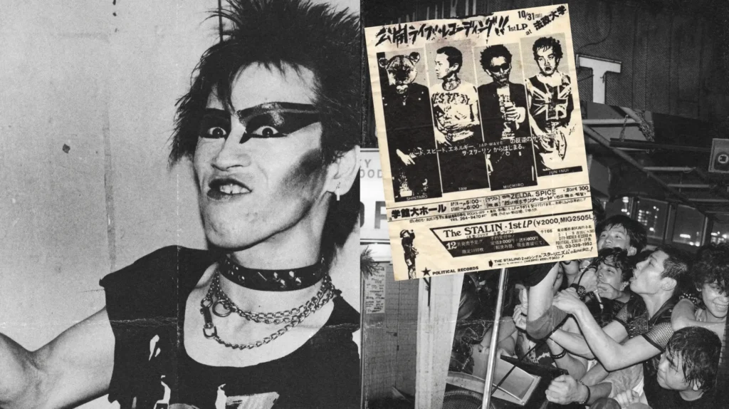 Compilación visual del legado de la banda SS: su transición hacia The Stalin y la influencia en el sello Alchemy Records. Se muestra la evolución de la vanguardia punk y noise en Japón tras 1980.
