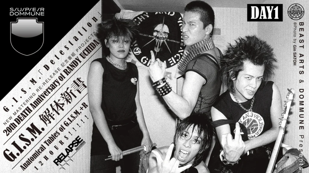 Integrantes de la banda punk japonesa G.I.S.M. posando de forma desafiante en una sesión fotográfica de los años 80.